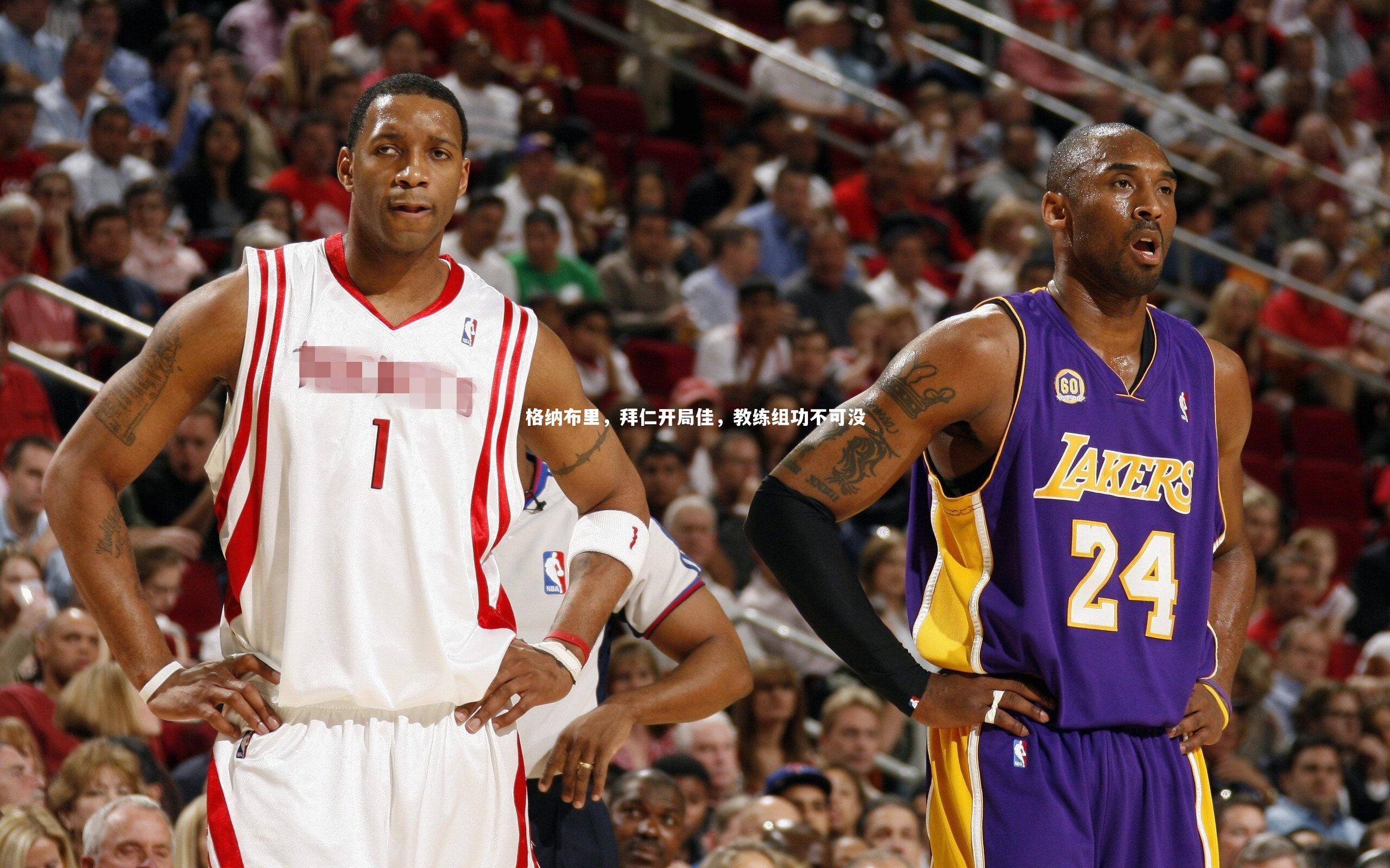 格纳布里，拜仁开局佳，教练组功不可没